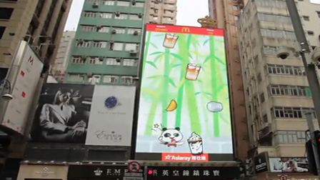 麦当劳功夫熊猫LED户外互动游戏