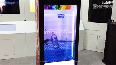 透明液晶冰箱门