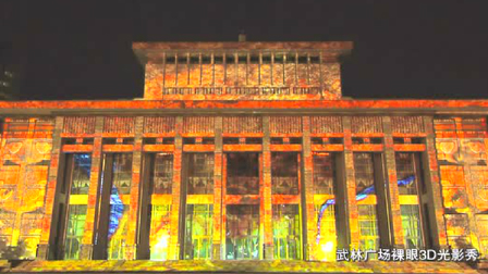 夜夜夜！美得像梦，杭城上演亚洲最大裸眼3D灯光秀