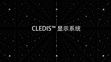 索尼最新黑科技CLED显示屏