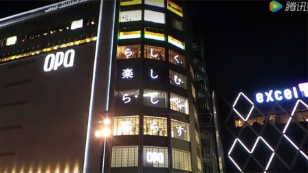 日本SOUTH TOWER户外透明LED大屏