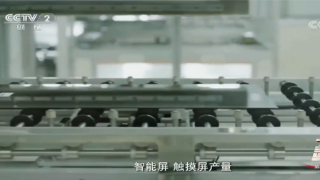 大国重器: 走近全国最大的柔性显示屏工厂 揭秘柔性屏制造过程