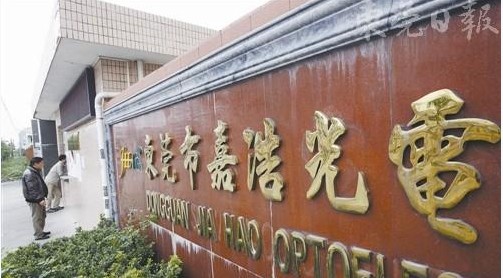 QQ截图未命名.jpg