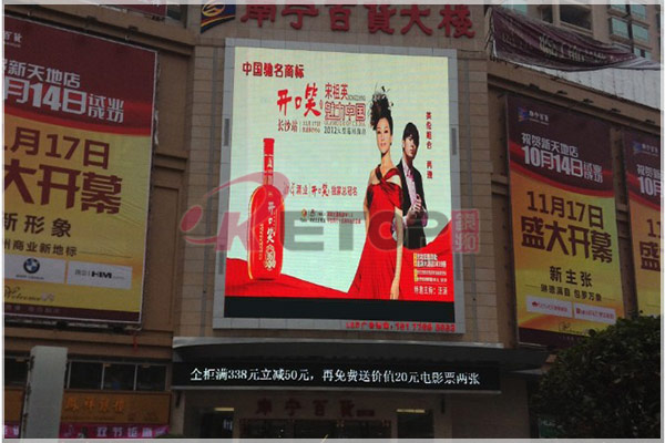 锐拓显示争夺广西LED显示屏市场大捷1.jpg