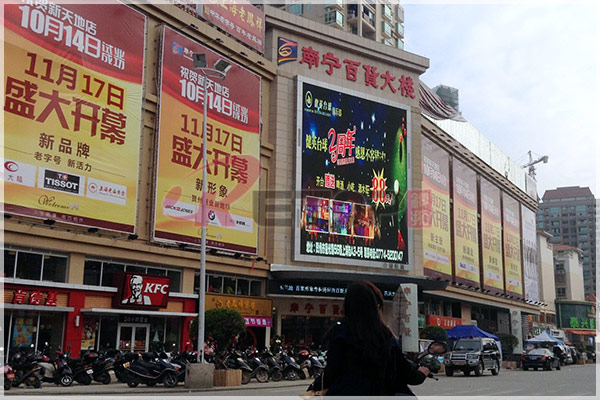锐拓显示争夺广西LED显示屏市场大捷2.jpg