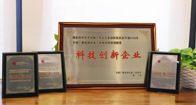 巴可蝉联2012中国广电工业协会科技创新奖