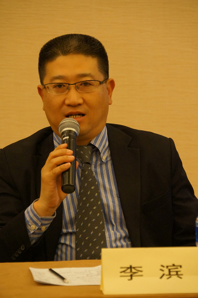 李滨.jpg