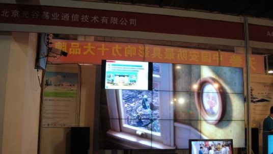 QQ截图20130722105549.jpg