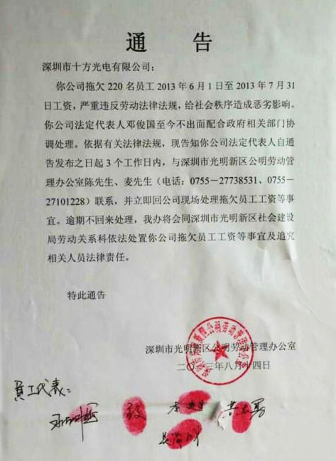 201308151027451443.jpg