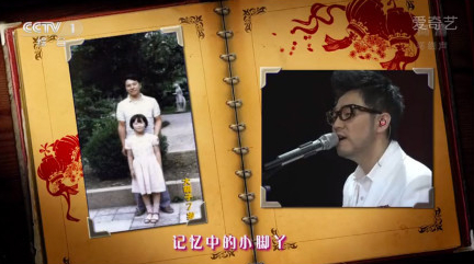 春晚舞美