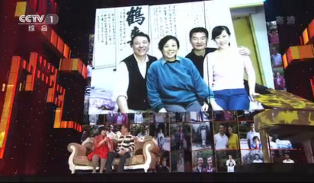 元宵晚会