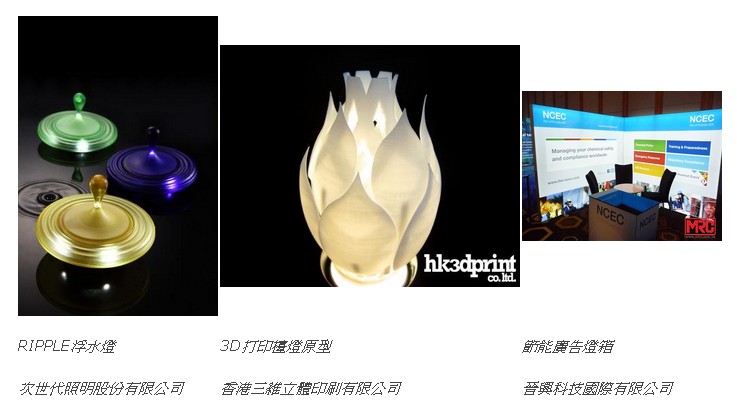 香港国际春季灯饰展 LED产品大行其道2.jpg