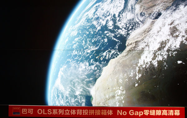 巴可OLS系列立体背投拼接箱体.jpg