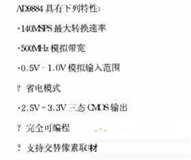 一种新型的LED屏获取显示数据方法2.jpg