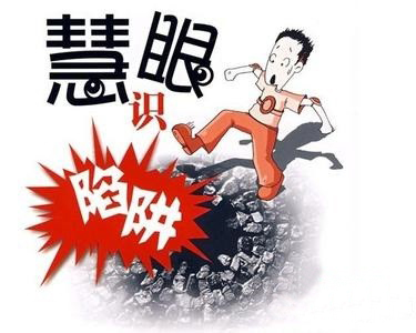 液晶拼接屏行业的几个常见骗术揭露.jpg