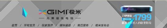 透视消费投影市场的真正常态5.jpg