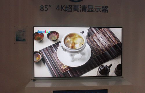 2014年数字标牌行业热词简评1.jpg
