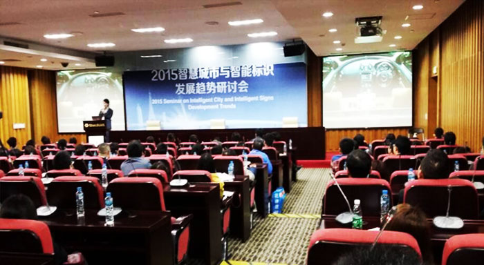 研讨会.jpg