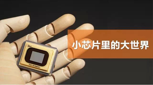 小芯片里的大世界 全球最尖端的光开关1.jpg