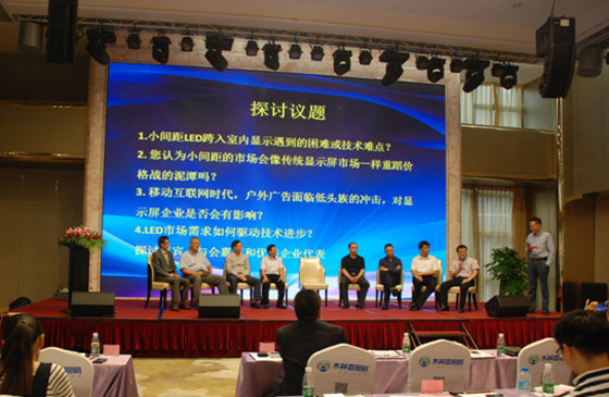 小间距LED潮流下的新商机 5.jpg