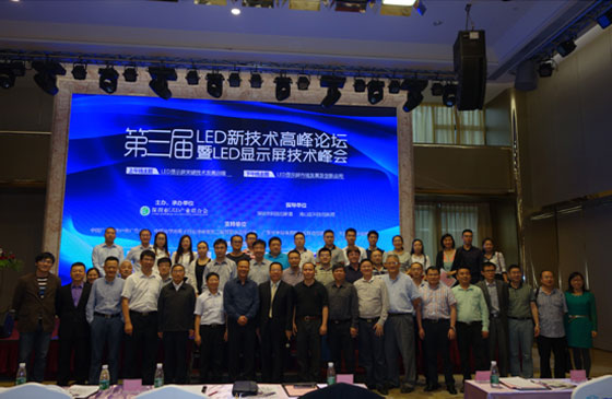 小间距LED潮流下的新商机 6.jpg