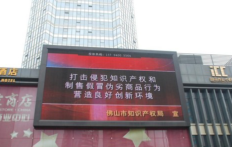 户外传媒需求爆发 显示行业的模式挑战 2.jpg