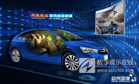 裸眼3D 汽车.jpg