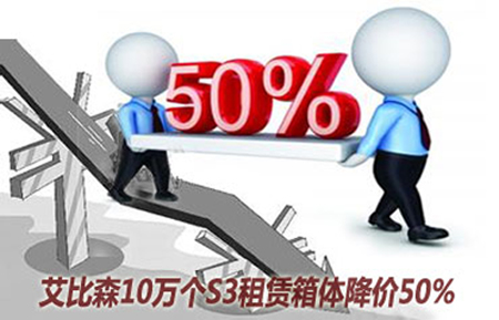 一周新闻播报 艾比森.jpg