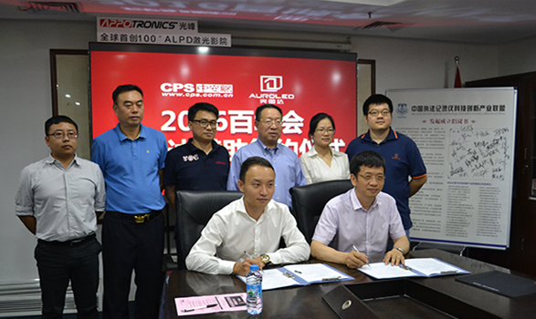 一周新闻播报 奥雷达.png