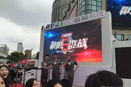 LED户外全彩屏开拓移动应用市场 1.jpg