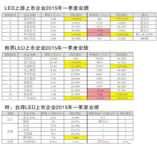 20150610094732.jpg