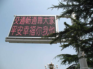2015年LED显示屏应用领域深度解析 5.jpg