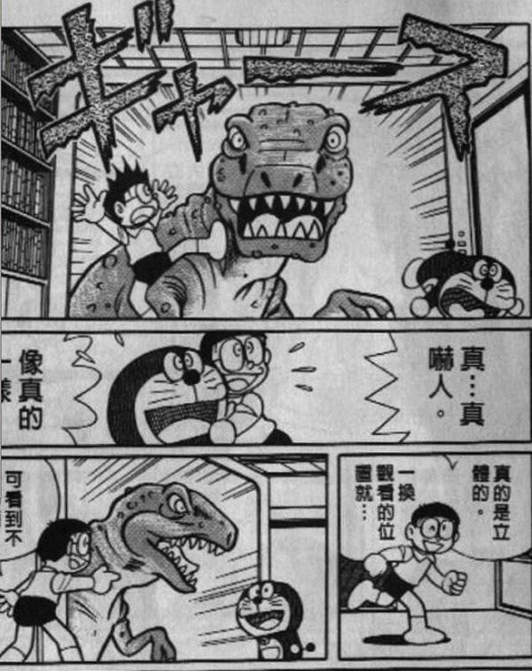 小间距——比哆啦A梦的口袋更神奇 2.jpg