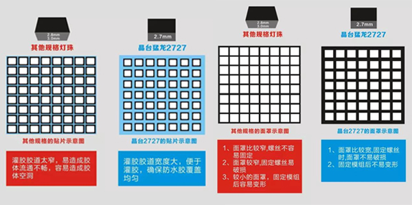 晶台.jpg