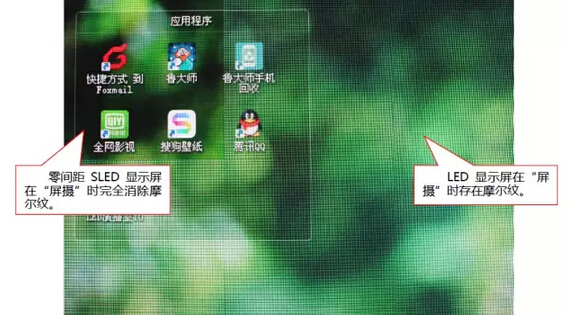 光学面罩可消除拍摄时的摩尔纹.jpg