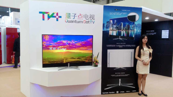 QLED 风来了 4.jpg