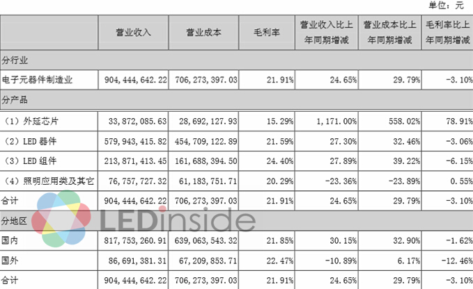 QQ截图20150812093349.jpg