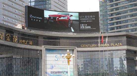 LED屏如何嵌入都市化文化格局实现华丽转身 6.png