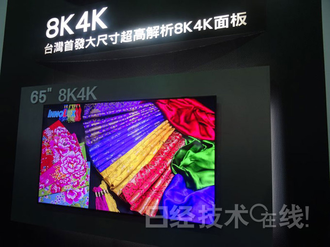 150911tai1.jpg