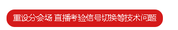火狐截图_2016-01-26T06-32-48.603Z.png