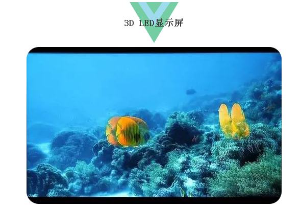 2016年最具应用前景LED显示屏盘点 2.png