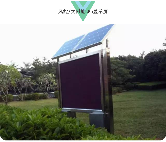 2016年最具应用前景LED显示屏盘点 4.png