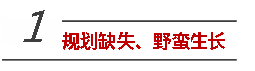 火狐截图_2016-01-28T01-30-54.276Z.png