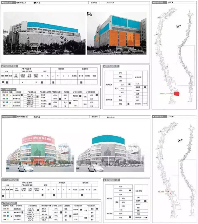 火狐截图_2016-01-28T01-44-22.804Z.png
