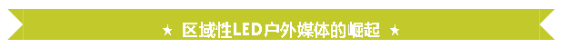 火狐截图_2016-01-29T05-04-12.763Z.png