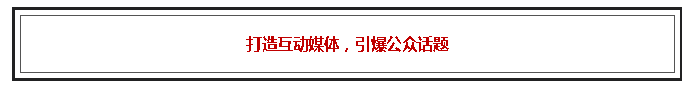火狐截图_2016-03-02T01-36-25.988Z.png
