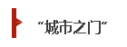 火狐截图_2016-03-02T02-01-52.240Z.png
