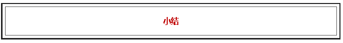 火狐截图_2016-03-02T02-09-05.711Z.png