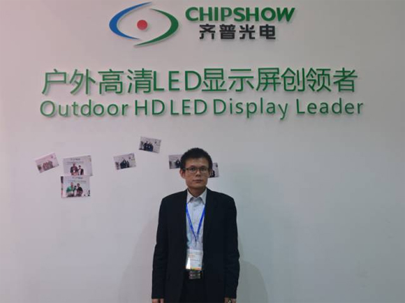齐普光电：转变市场营销模式 布局国际品牌化之路.jpg