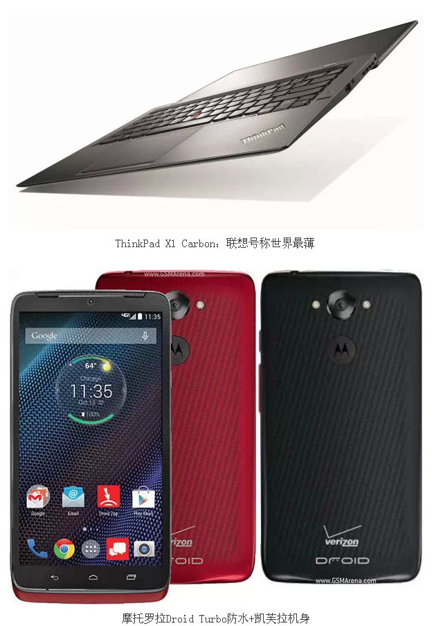 多图解读碳纤维应用和解决方案 9.png